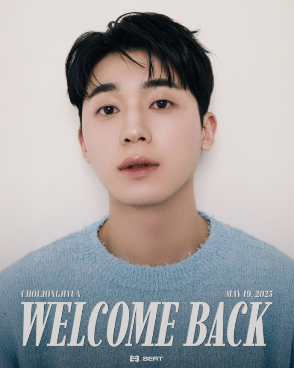 ▲최종현(틴탑 창조)(사진 = 비트인터렉티브 제공)