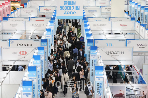 ▲19일 서울 강남구 코엑스에서 열린 2025 글로벌 탤런트 페어에 취업 준비생들이 북적이고 있다. 20일까지 열리는 이번 행사는 글로벌 기업 취업을 희망하는 청년들에게 좋은 일자리 연결을 위해 370여개 기업이 참여한다. 분야별로는 외국인투자기업 채용관, 외국인 유학생 채용관, 해외기업 취업관 등 3개 채용관이 운영된다. 고이란 기자 photoeran@