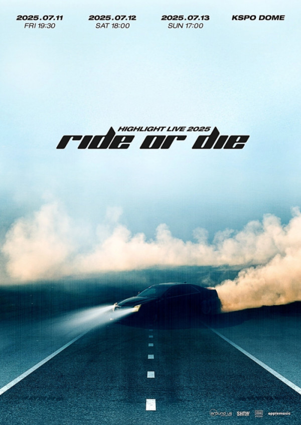 ▲하이라이트 콘서트 티저 포스터(사진 = 어라운드어스 제공)