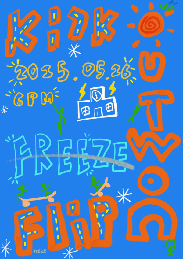 ▲킥플립(사진제공=JYP엔터테인먼트)