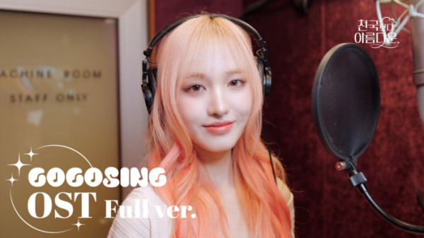 ▲아이브 리즈 (사진 = SLL 제공)