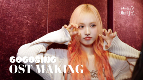 ▲아이브 리즈 (사진 = SLL 제공)