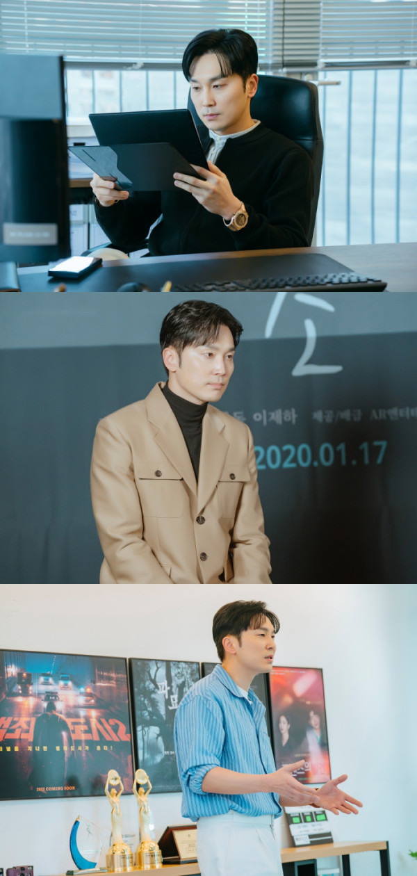 ▲'우리영화' 서현우(사진제공=SBS)