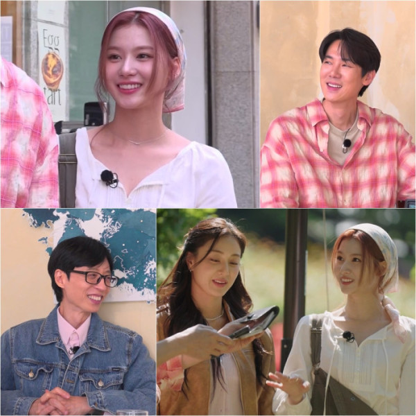 ▲'틈만나면' 금호동(사진제공=SBS)