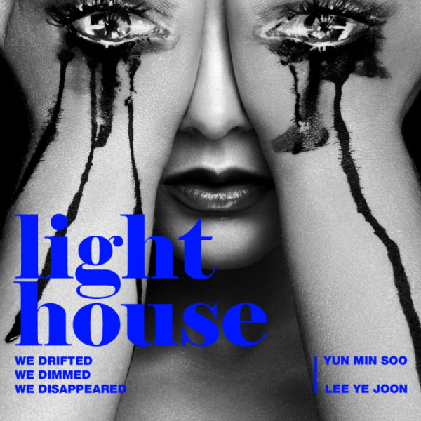 ▲윤민수X이예준(사진 = 와일드무브, HNS HQ 제공)