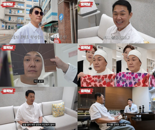 ▲박성웅 (사진 = 박성웅 유튜브 '유딱날' 영상 캡처)