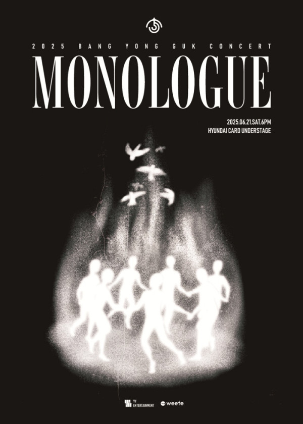 ▲방용국 콘서트 포스터(사진 = YY엔터테인먼트, 위트 제공)