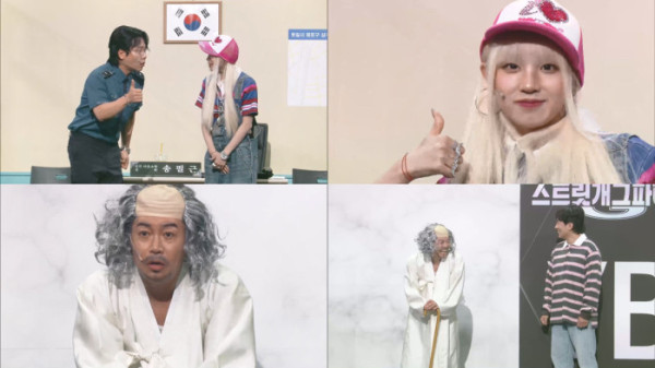 ▲'개그콘서트'(사진제공=KBS 2TV)