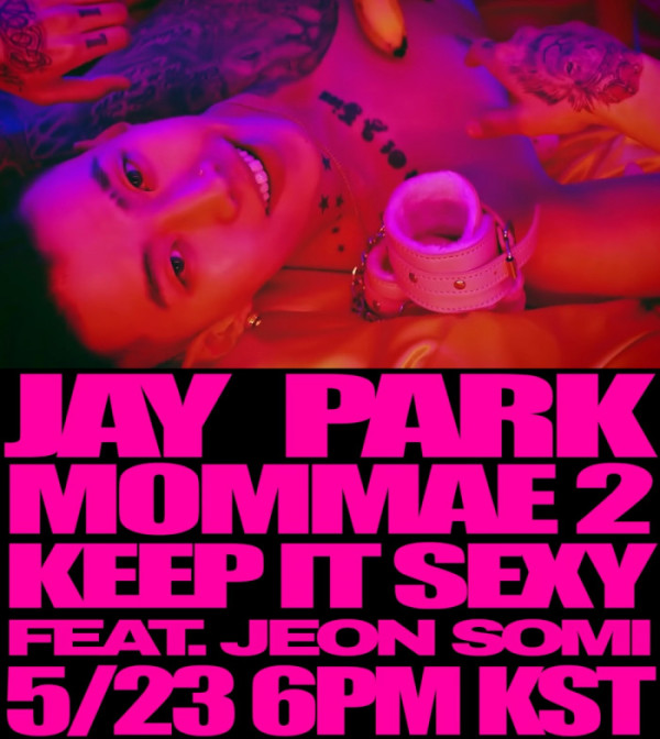 ▲박재범(사진 = MORE VISION (모어비전) 제공)