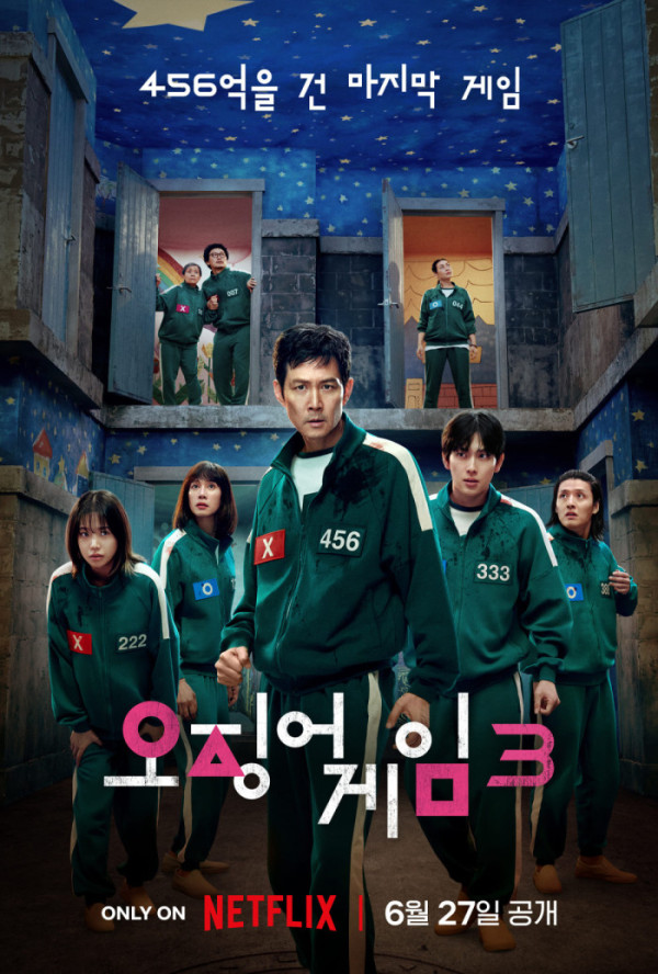 ▲‘오징어 게임' 시즌3 메인 포스터(사진제공=넷플릭스)