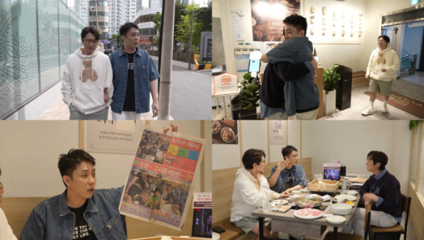 ▲고지용, 은지원, 장수원(사진 = KBS 2TV '살림남' 제공)