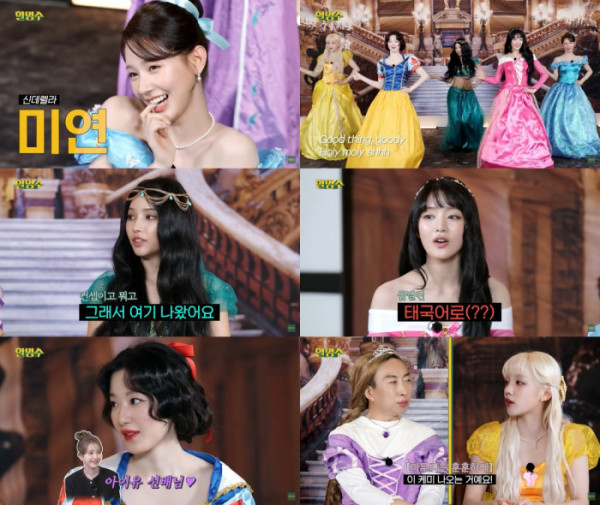 ▲아이들 (사진제공 = 유튜브 '할명수' 영상 화면 캡처)