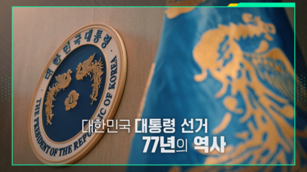 ▲'이슈 픽 쌤과 함께'(사진제공=KBS 1TV)