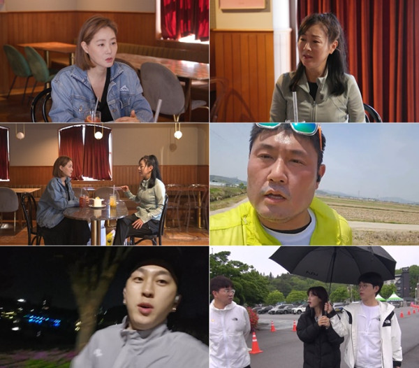 ▲'뛰어야 산다' 6회(사진제공=MBN)