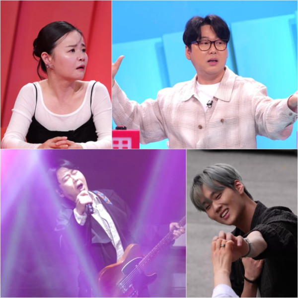 ▲'사당귀' 변진섭(사진제공=KBS2)