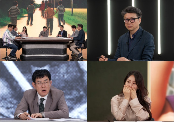 ▲'모던인물사 미스터리' 개구리 소년(사진제공=JTBC)