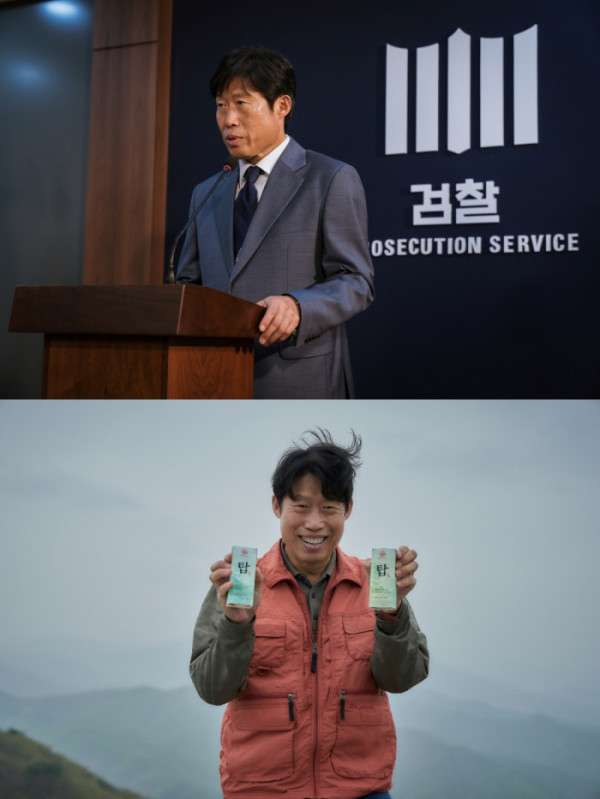 ▲유해진(사진=플러스엠 엔터테인먼트, (주)쇼박스)