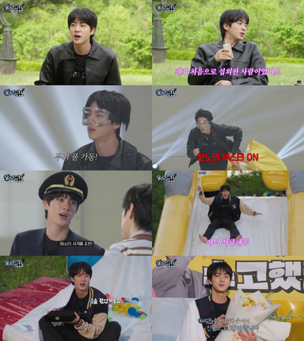 ▲방탄소년단 진(사진제공=빅히트뮤직)