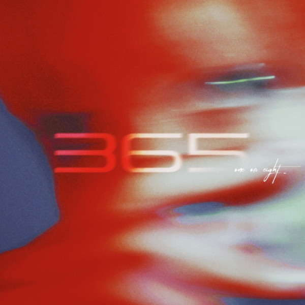 ▲원 오어 에잇(사진 제공 = 빌리언스)