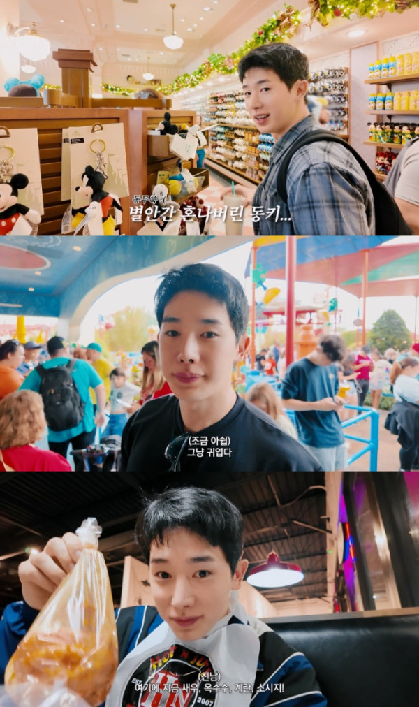 ▲원호(사진 출처 = 유튜브 채널 '오호호(ohhoho)' 캡처)