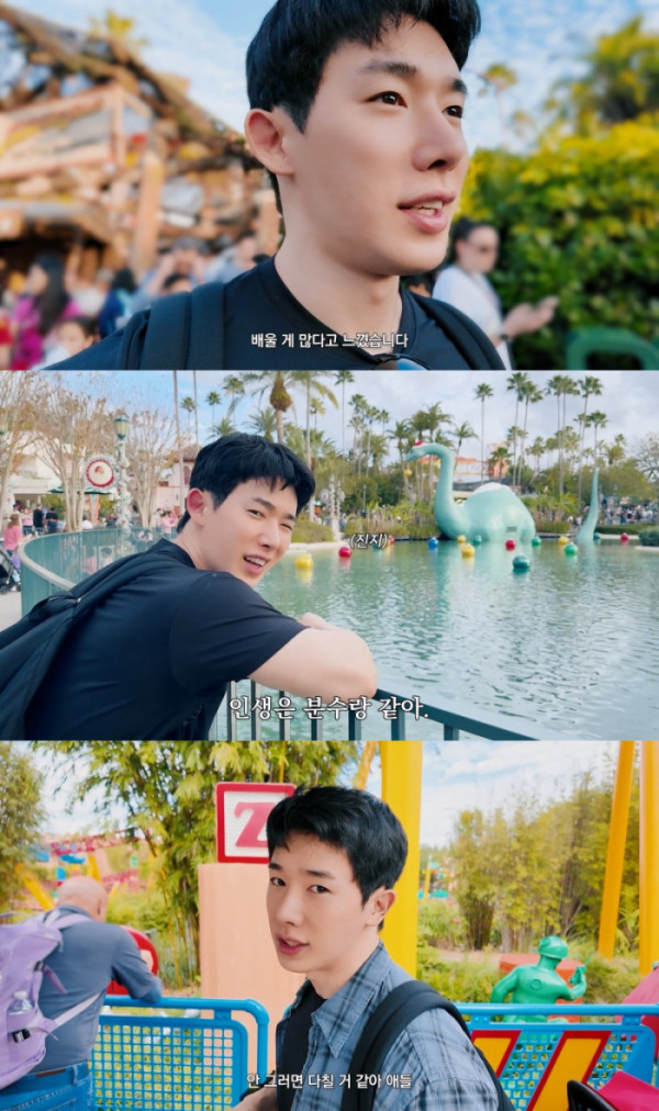 ▲원호(사진 출처 = 유튜브 채널 '오호호(ohhoho)' 캡처)