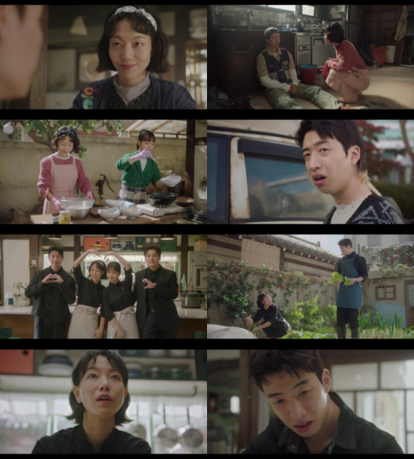 ▲'당신의 맛'(사진 제공=지니 TV 오리지널)