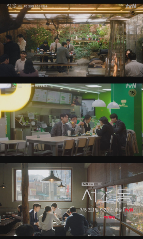 ▲'서초동' 밥약속 시리즈 영상 캡처(사진제공=tvN)