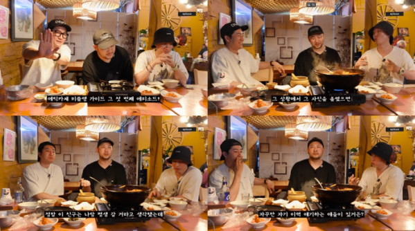 ▲에픽하이(사진 = 유튜브 채널 ‘에픽하이’)