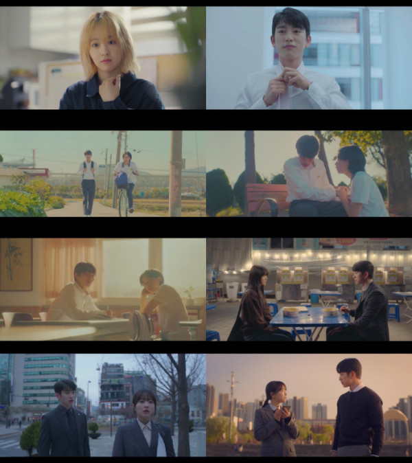 ▲'미지의 서울'(사진제공=tvN)