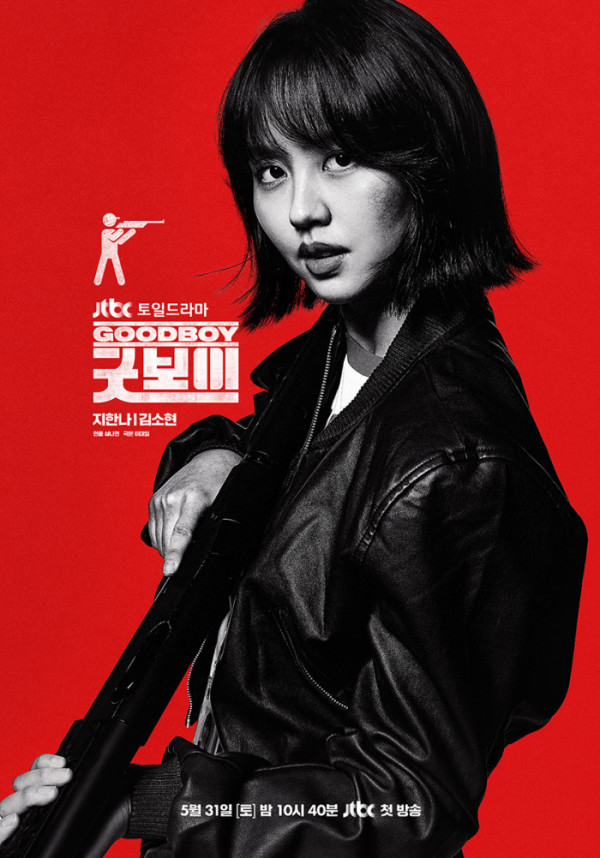 ▲'굿보이'(사진제공=웨이브)