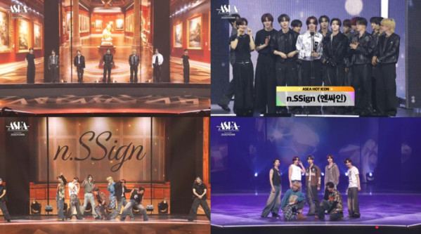 ▲엔싸인(사진 = 네이버TV 영상 캡처)