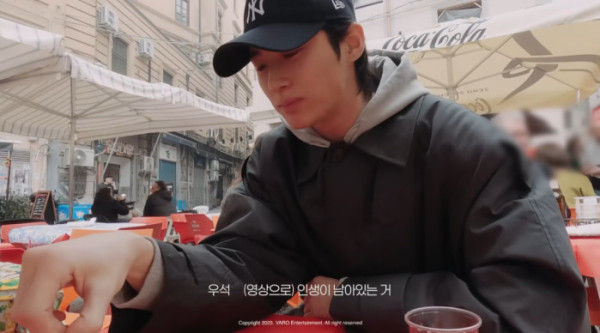 ▲배우 변우석(사진=바로엔터테인먼트 유튜브)
