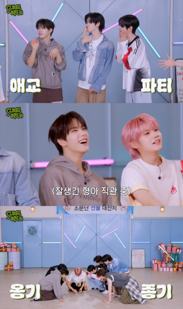 ▲클로즈 유어 아이즈(사진 제공 = 언코어)