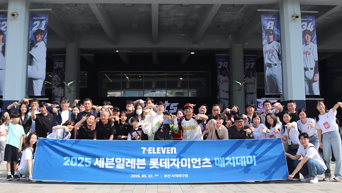 ▲세븐일레븐이 지난달 31일 부산 사직구장에서 진행된 롯데자이언츠 홈경기를 맞아 경영주, 임직원이 함께하는 '세븐일레븐 매치데이' 행사를 진행했다. (사진제공=코리아세븐)