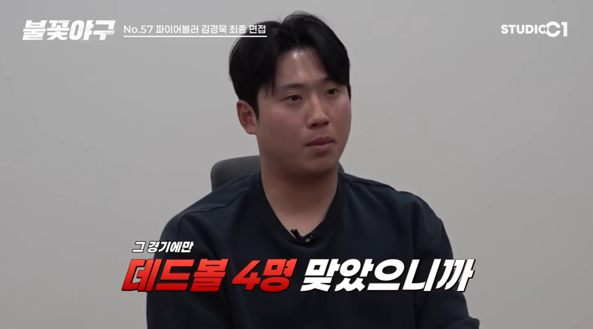 (출처=유튜브 채널 '스튜디오시원' 캡처)