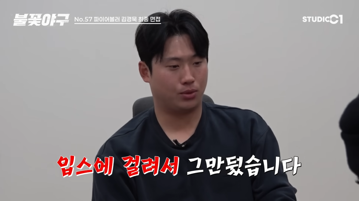 (출처=유튜브 채널 '스튜디오시원' 캡처)