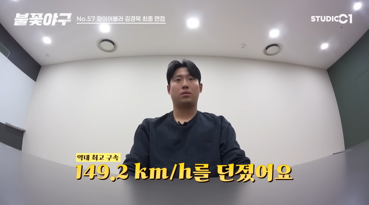 (출처=유튜브 채널 '스튜디오시원' 캡처)