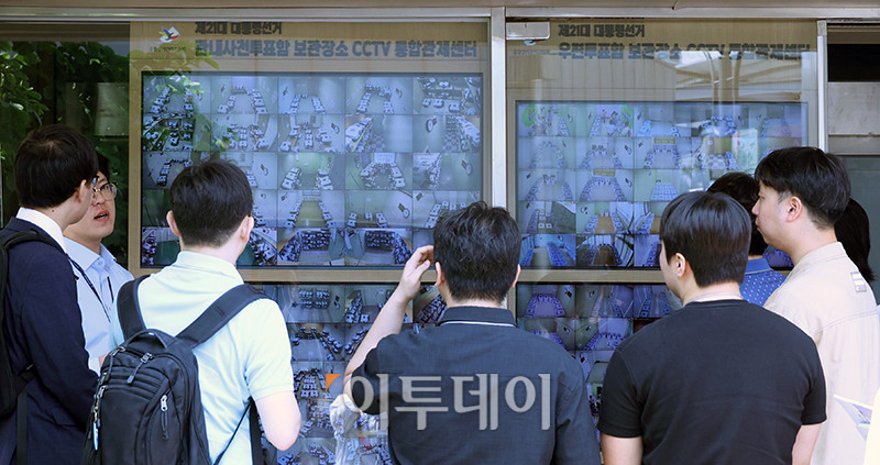 ▲1일 서울 종로구 서울시선거관리위원회에서 제21대 대통령선거 공정선거참관단이 선관위 관계자의 설명을 들으며 관내사전투표함, 우표투표함 보관장소 CCTV 통합관제센터 화면을 열람하고 있다. 고이란 기자 photoeran@
