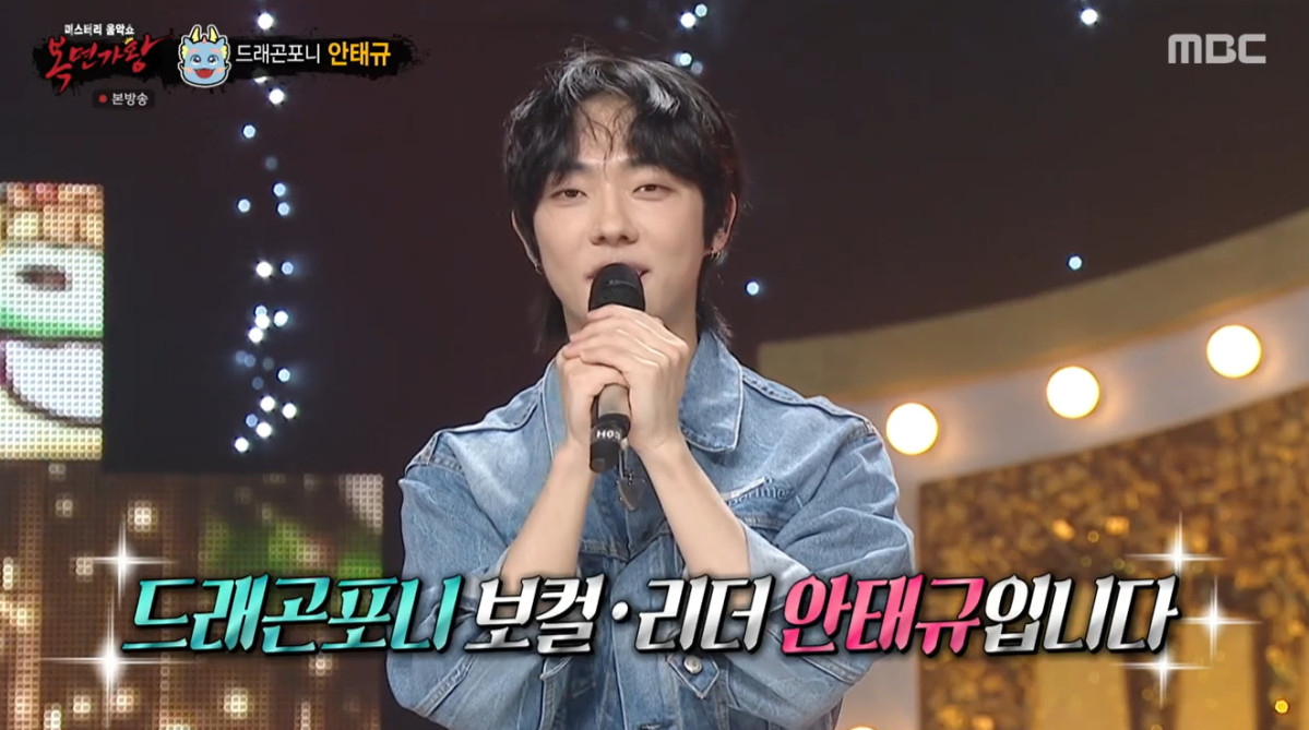 (출처=MBC '복면가왕' 캡처)