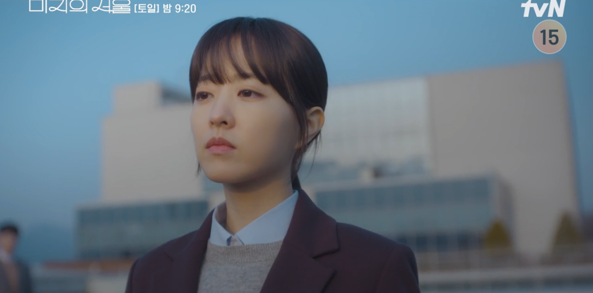 ▲(출처=tvN '미지의 서울' 캡처)