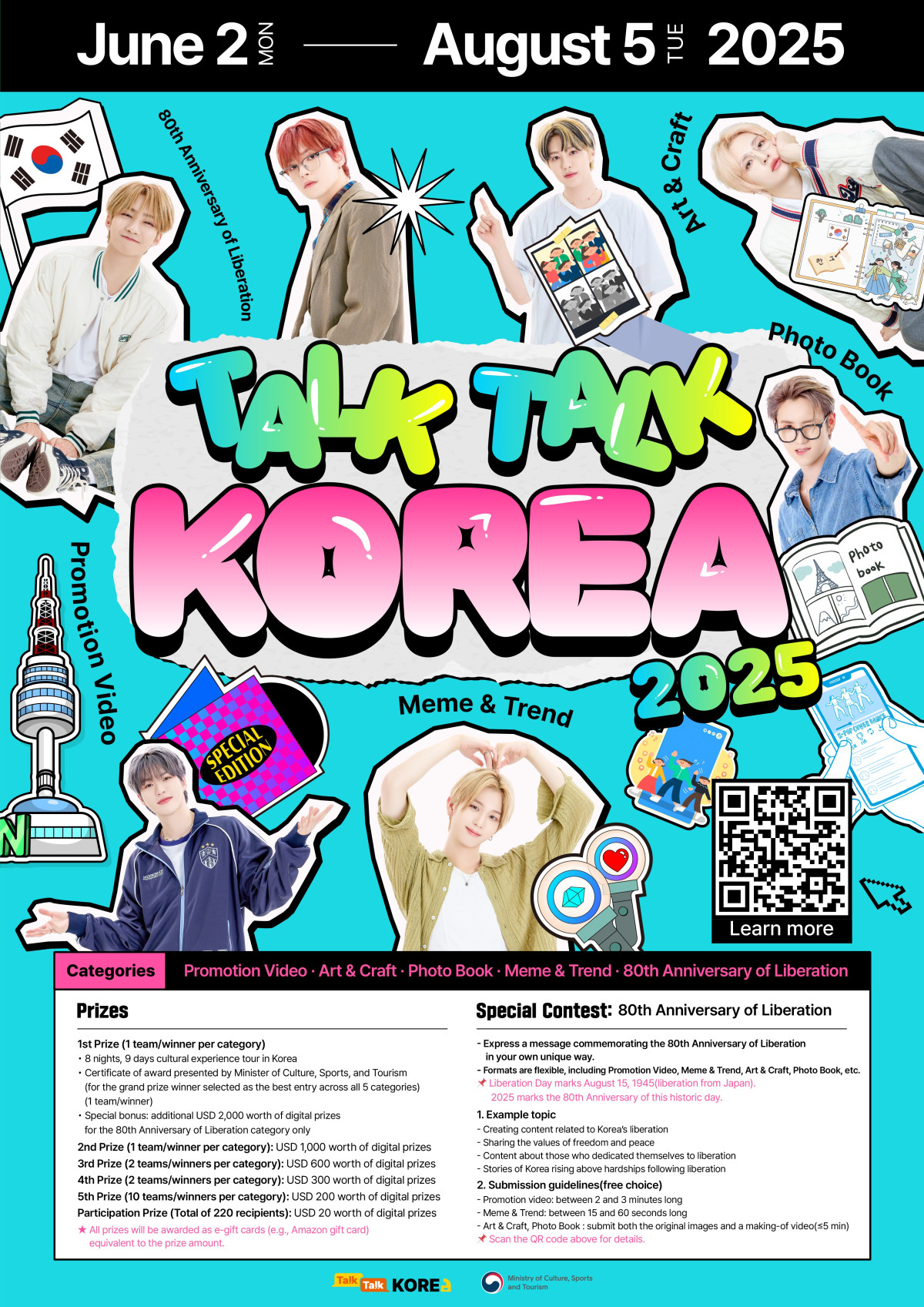 ▲‘토크토크코리아(Talk Talk Korea) 2025’ 포스터 (문화체육관광부)