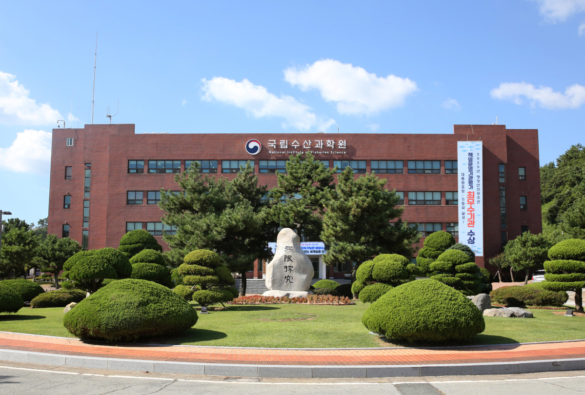 ▲부산광역시 기장군에 있는 국립수산과학원 전경. (사진제공=국립수산과학원)