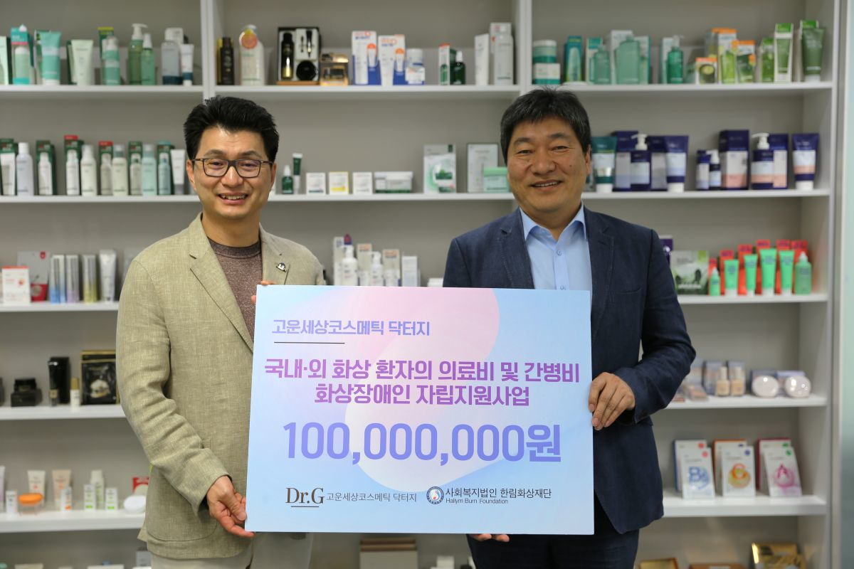 ▲5월 29일 고운세상코스메틱 본사에서 진행된 기부금 전달식에서 이주호(왼쪽) 고운세상코스메틱 대표이사와 허준 한림화상재단 이사장이 기념촬영을 하고 있다. (사진제공=고운세상코스메틱)