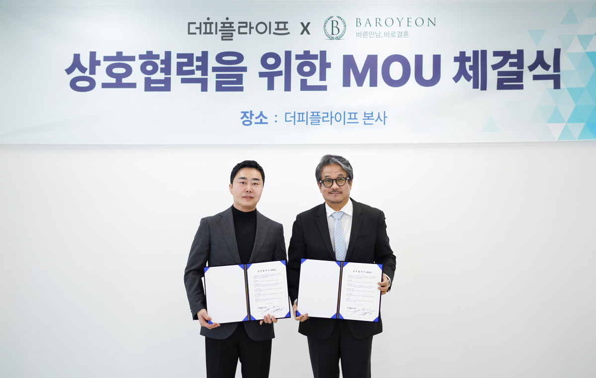 (사진출처 : 더피플라이프)