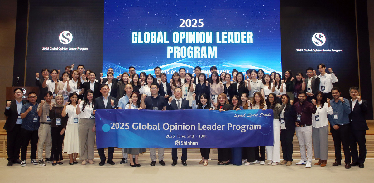 ▲2일 서울시 중구 신한은행 본점에서 진행된 ‘2025 글로벌 오피니언 리더 프로그램’ 행사에서 정상혁 신한은행장(앞줄 가운데), 글로벌 오피니언 리더 및 관계자들이 기념 촬영하는 모습 (사진제공=신한은행)
