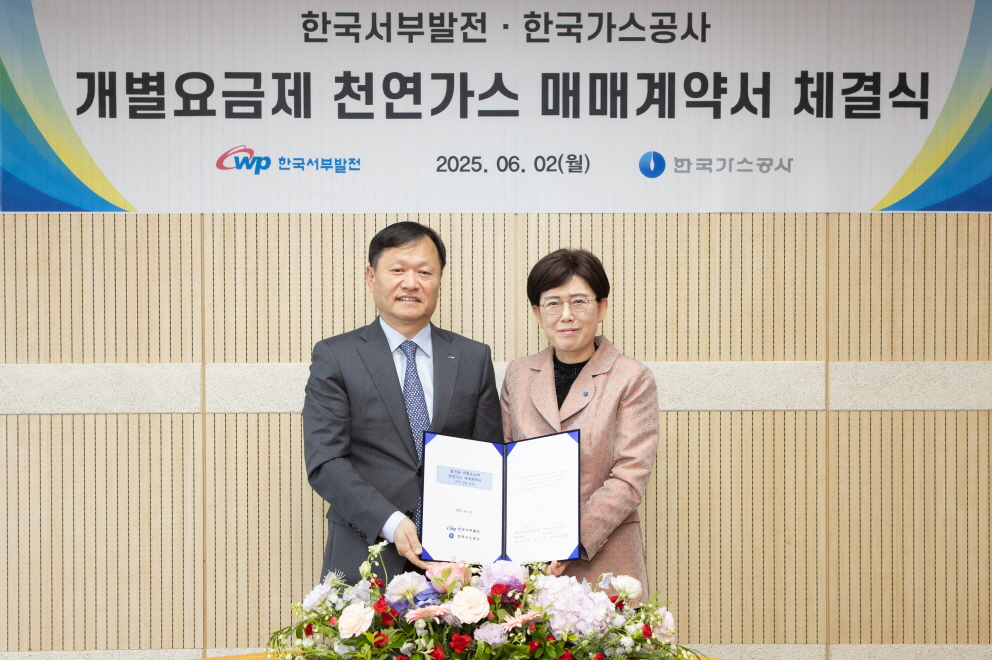 ▲최연혜 한국가스공사 사장(오른쪽)이 2일 서울 중구 LNG비즈니스허브에서 이정복 한국서부발전 사장과 발전용 개별요금제 천연가스 매매계약을 체결한 뒤 기념 촬영을 하고 있다. (사진제공=한국가스공사)