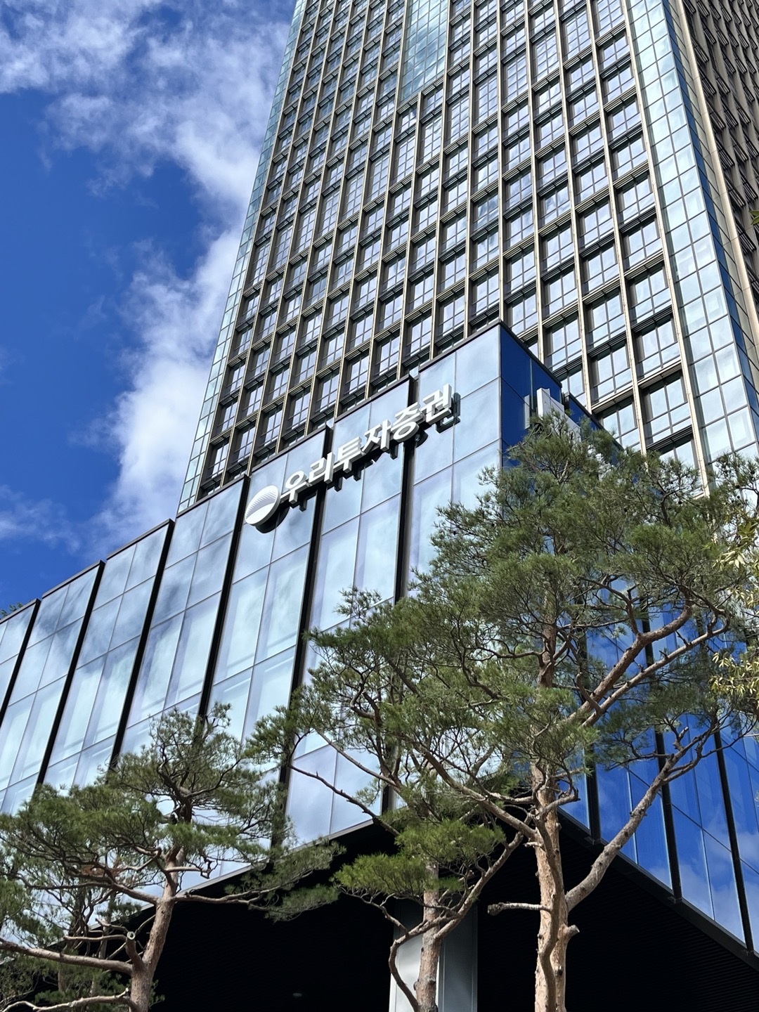 ▲서울 여의도 우리투자증권 본사  (출처=우리투자증권)