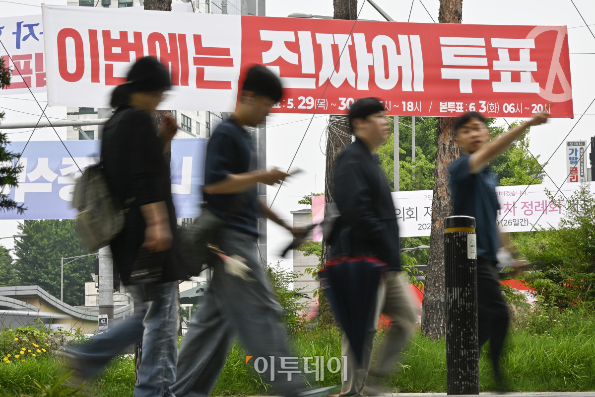 ▲제21대 대통령선거를 하루 앞둔 2일 서울 시내의 한 거리에 제21대 대선 본투표 독려 현수막이 게시돼 있다. 제21대 대선 본투표는 3일 오전 6시부터 오후 8시까지 전국 투표소 1만4295곳에서 치뤄진다. 조현호 기자 hyunho@