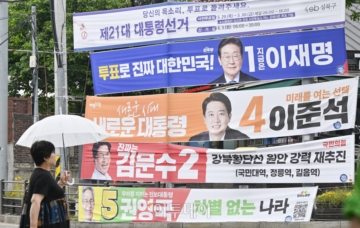 ▲제21대 대통령선거를 하루 앞둔 2일 서울 시내의 한 거리에 각 정당 대선 후보 현수막이 게시돼 있다. 제21대 대선 본투표는 3일 오전 6시부터 오후 8시까지 전국 투표소 1만4295곳에서 치뤄진다. 한편 이날 이재명 더불어민주당 대선 후보와 김문수 국민의힘 대선 후보 모두 서울에서 마지막으로 유권자를 만난다. 이재명 후보는 여의도공원에서, 김문수 후보는 서울시청 앞 광장에서 피날레 유세를 펼칠 예정이다. 이준석 개혁신당 대선 후보는 대구 수성구 수성못 일대에서, 권영국 민주노동당 대선 후보는 종로구 보신각에서 유세를 마무리 한다. 조현호 기자 hyunho@
