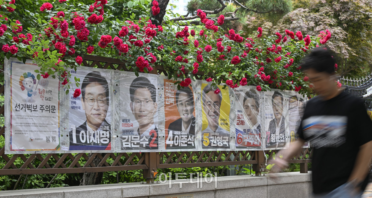 ▲제21대 대통령선거를 하루 앞둔 2일 서울 시내의 한 아파트 화단에 심어진 장미꽃 밑으로 대선 선거벽보가 게시돼 있다. 제21대 대선 본투표는 3일 오전 6시부터 오후 8시까지 전국 투표소 1만4295곳에서 치뤄진다. 한편 이날 이재명 더불어민주당 대선 후보와 김문수 국민의힘 대선 후보 모두 서울에서 마지막으로 유권자를 만난다. 이재명 후보는 여의도공원에서, 김문수 후보는 서울시청 앞 광장에서 피날레 유세를 펼칠 예정이다. 이준석 개혁신당 대선 후보는 대구 수성구 수성못 일대에서, 권영국 민주노동당 대선 후보는 종로구 보신각에서 유세를 마무리 한다. 조현호 기자 hyunho@